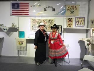 2017 International Folk Culture and Tourism Products Expo